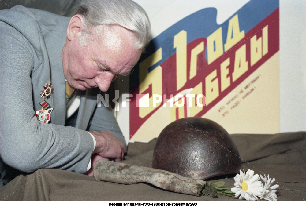 Прием ветеранов органов внутренних дел и внутренних войск в МВД России