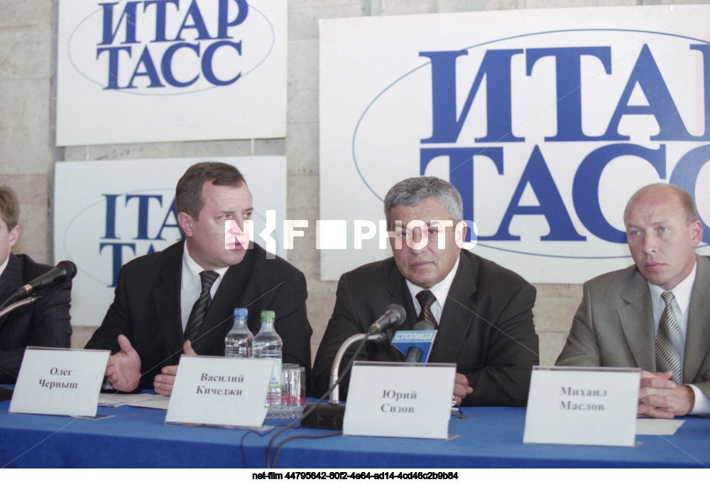 Пресс-конференция В.Н. Кичеджи в Москве