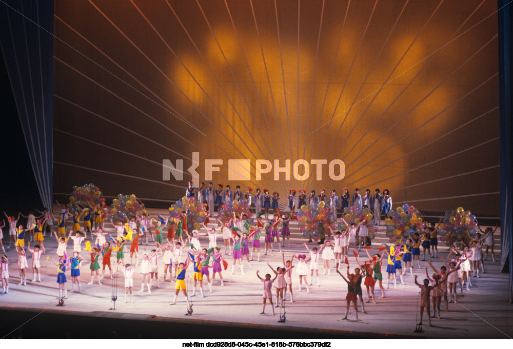 XXVII съезд КПСС в Москве