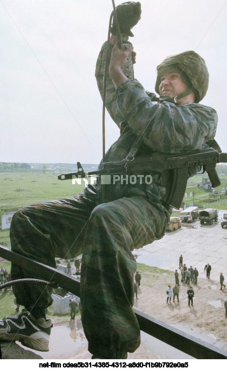 1st Special Forces Regiment "Vityaz" of the Separate Special Forces Division of the Internal Troops of the Ministry of Internal Affairs of Russia
