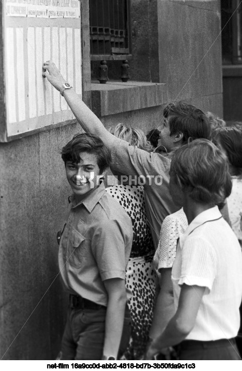 Entrance exams to Lomonosov Moscow State University