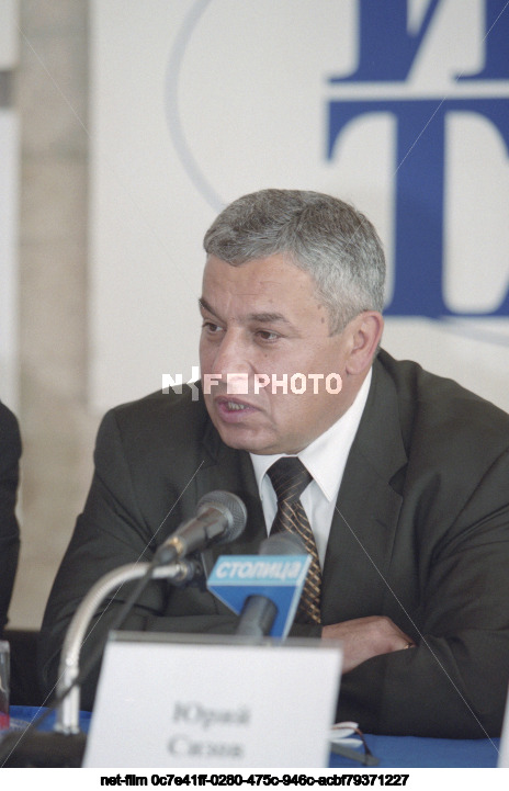 Press conference of V.N. Kichedzhi in Moscow