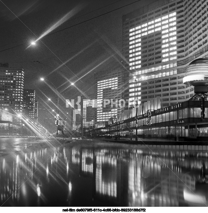 Празднование 7 Ноября в Москве