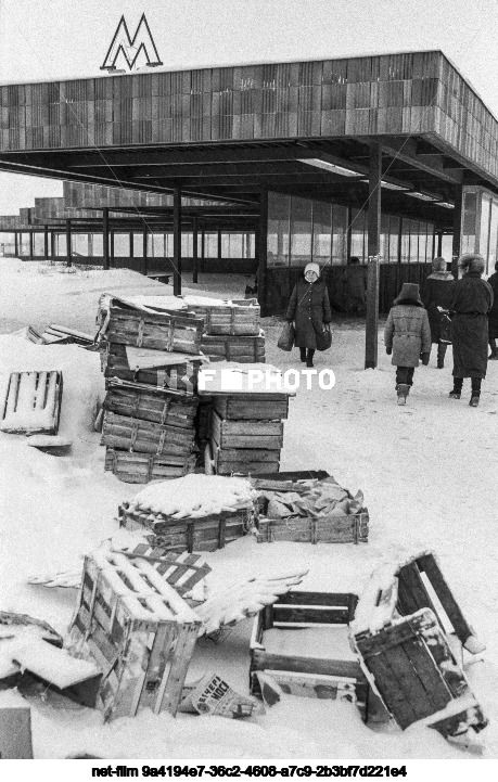 Уличная торговля в Москве