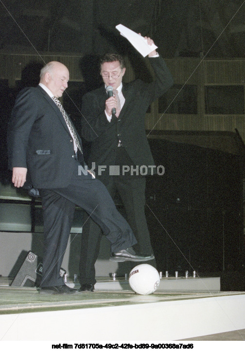 Награждение футболистов ФК "Торпедо" (Москва)