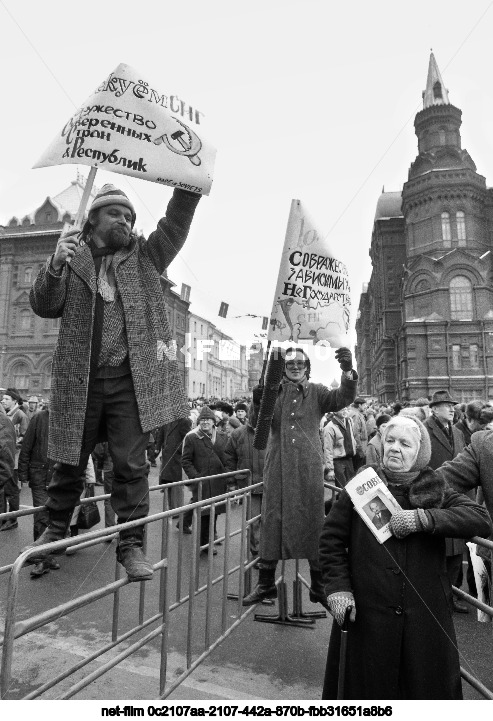 Митинг в поддержку VI Чрезвычайного