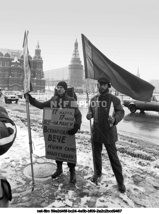 VI Чрезвычайный Съезд народных депутатов СССР