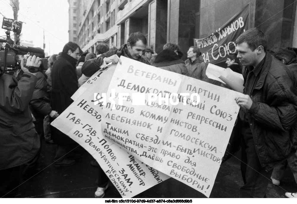 VI Чрезвычайный Съезд народных депутатов СССР