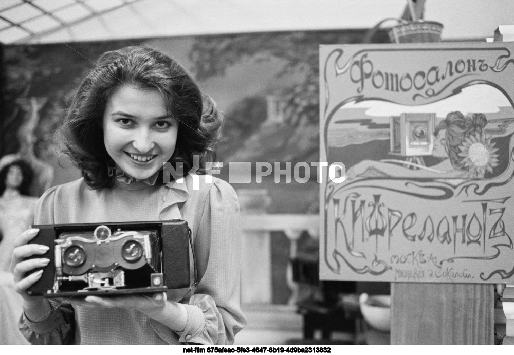 Выставка "150 лет фотографии" в Москве