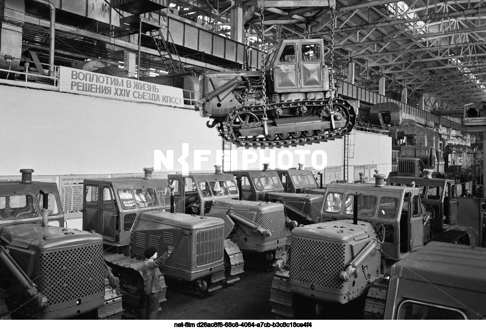 Chelyabinsk Tractor Plant named after V.I. Lenin