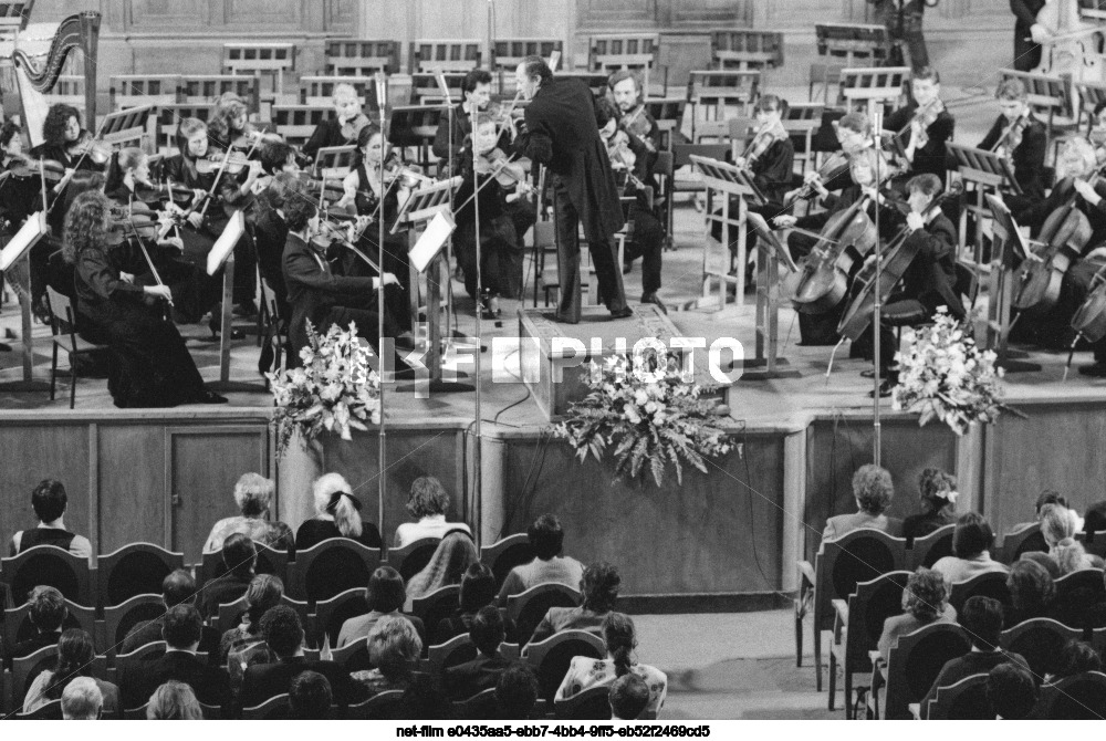 Концерт Государственного молодежного симфонического оркестра Министерства образования РФ в Москве