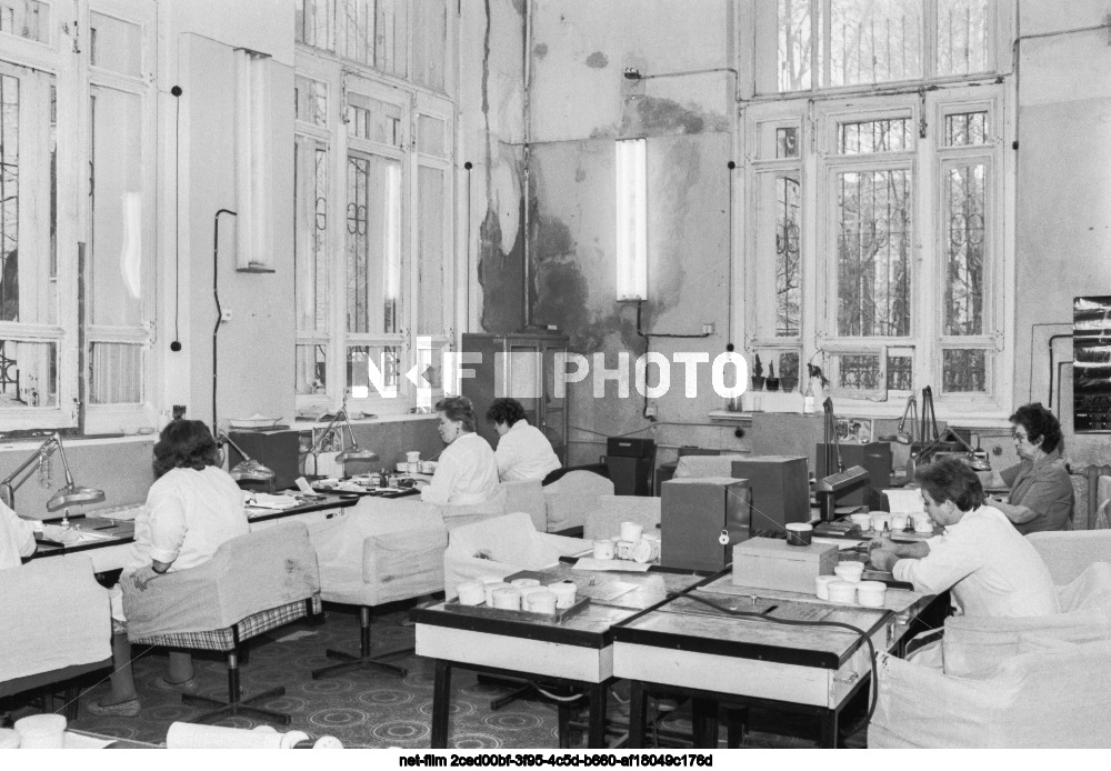 Central State Assay Supervision Inspectorate in Moscow