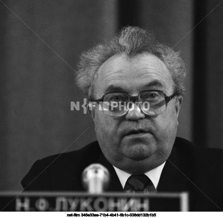 Press conference "State and Prospects of Nuclear Energy in the USSR" in Moscow