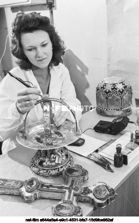 Central State Assay Supervision Inspectorate in Moscow