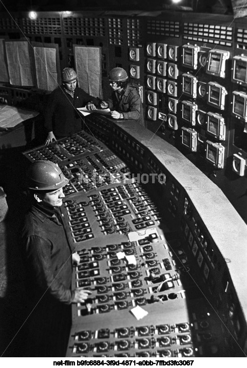 Gusinoozerskaya State District Power Plant