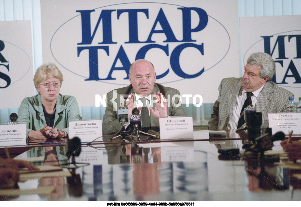 Press conference of the Ministry of Culture of the Russian Federation in Moscow