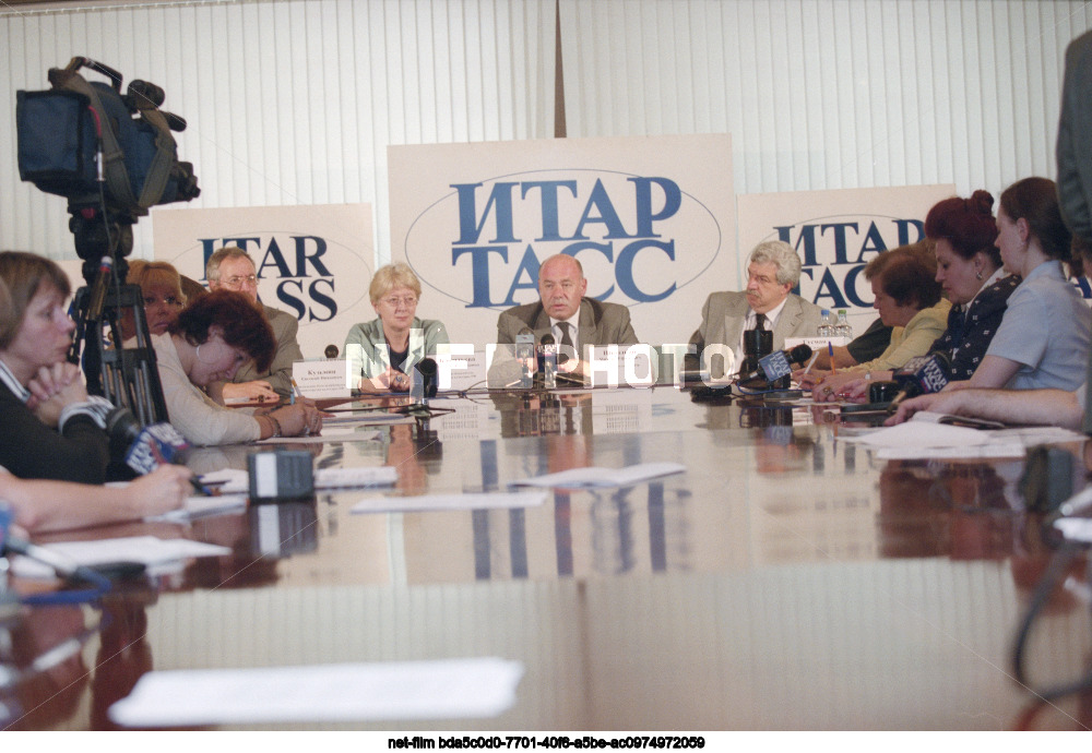 Press conference of the Ministry of Culture of the Russian Federation in Moscow