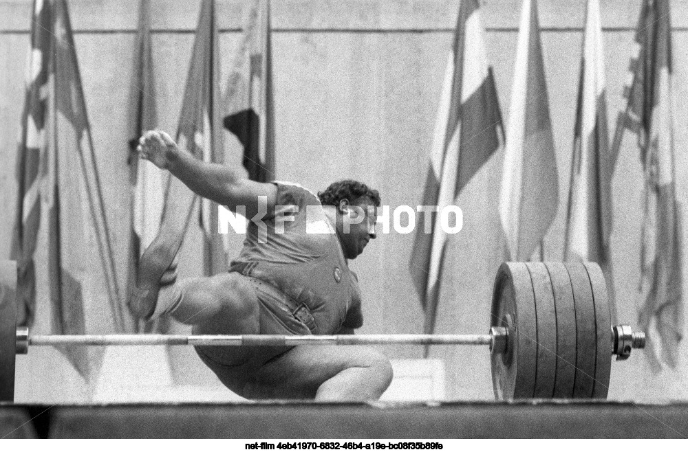 VIII Summer Spartakiad of the Peoples of the USSR in Moscow