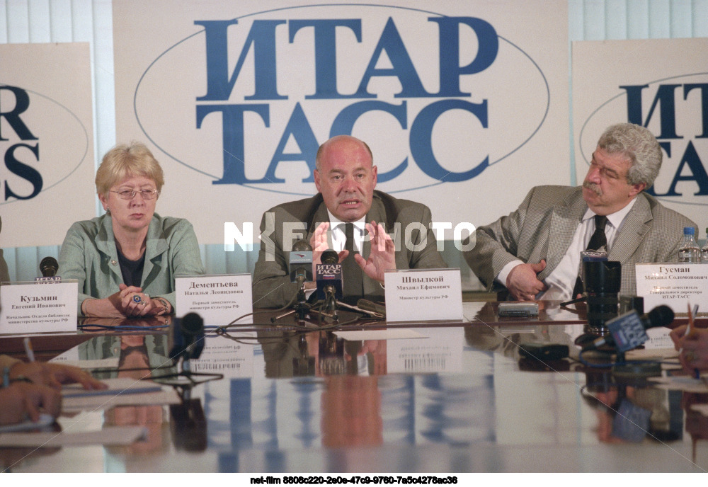 Press conference of the Ministry of Culture of the Russian Federation in Moscow