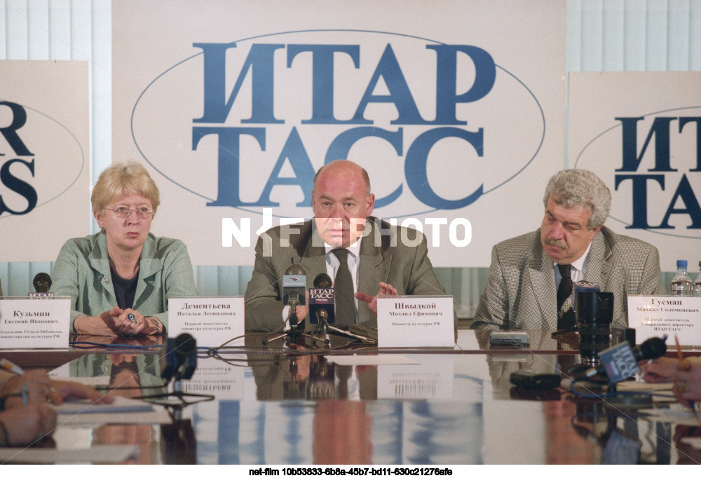 Press conference of the Ministry of Culture of the Russian Federation in Moscow