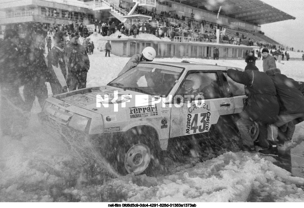 International rally "Russian Winter" in Moscow