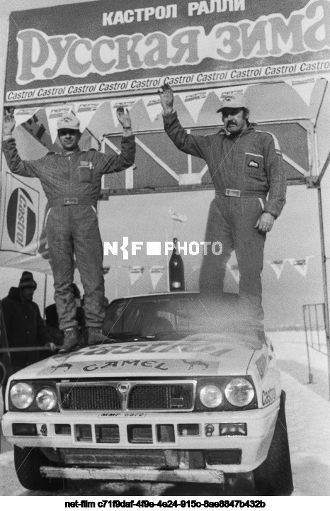 International rally "Russian Winter" in Moscow