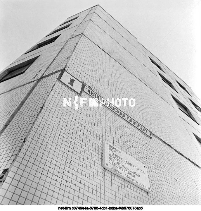 Виды Северобайкальска