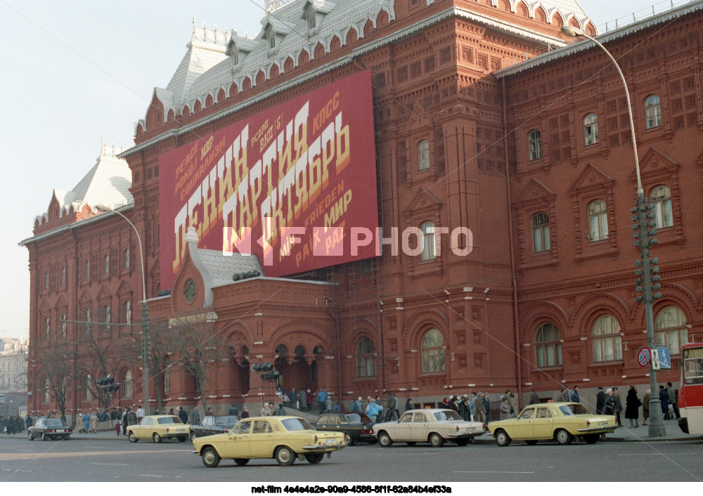 Виды Москвы