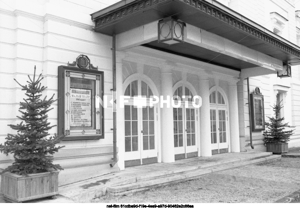 Виды Москвы