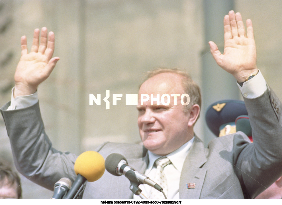 Leader of the Communist Party of the Russian Federation G.A. Zyuganov