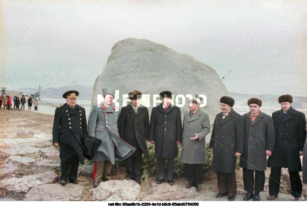 Поездка Л.И. Брежнева в Комсомольск-на-Амуре