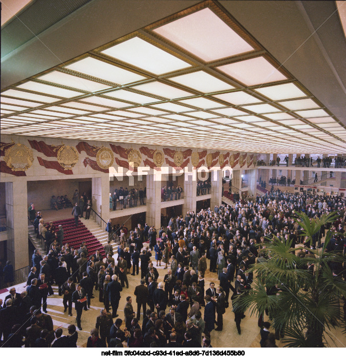 XXVI Congress of the CPSU in Moscow