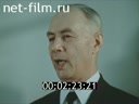 Кадр видео