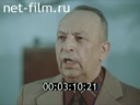 Кадр видео