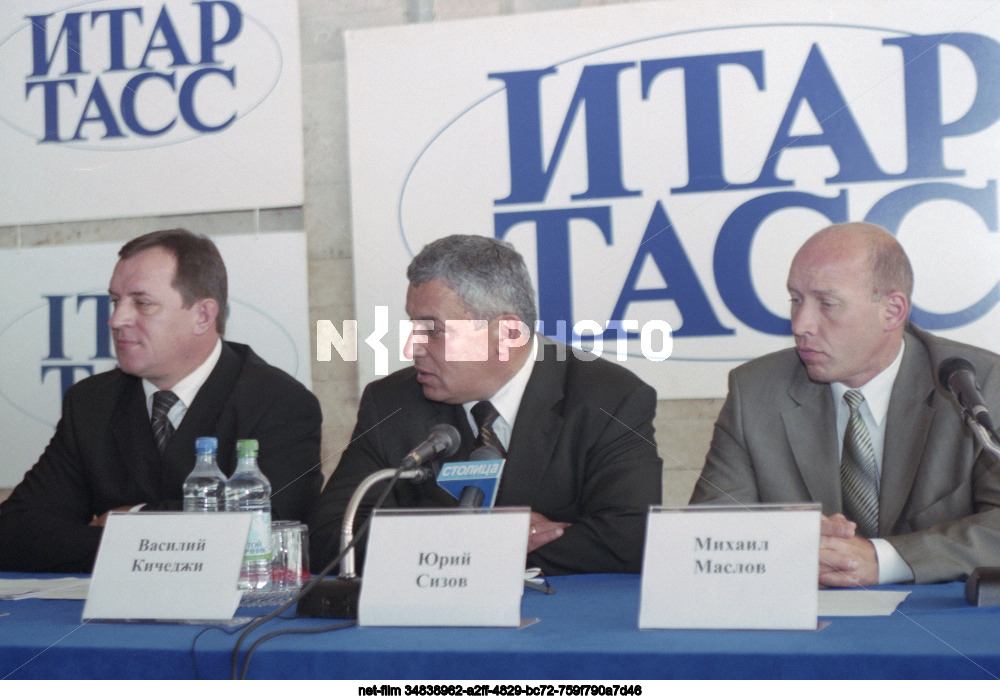 Пресс-конференция В.Н. Кичеджи в Москве