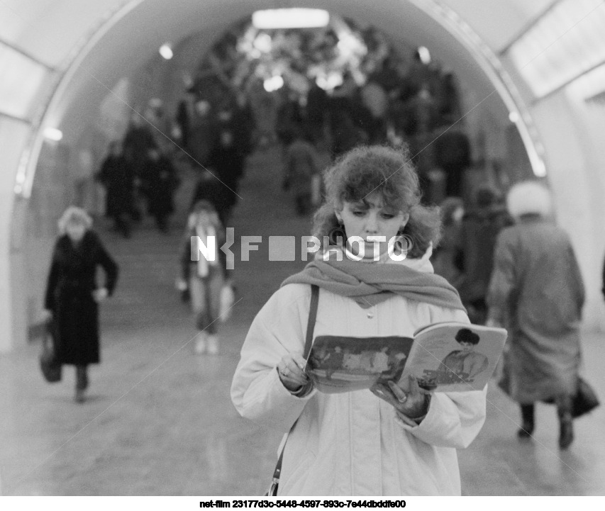 Moscow Metro named after. V.I. Lenin