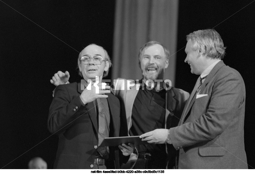 II Всесоюзный фестиваль артистов кино "Созвездие-90" в Калинине