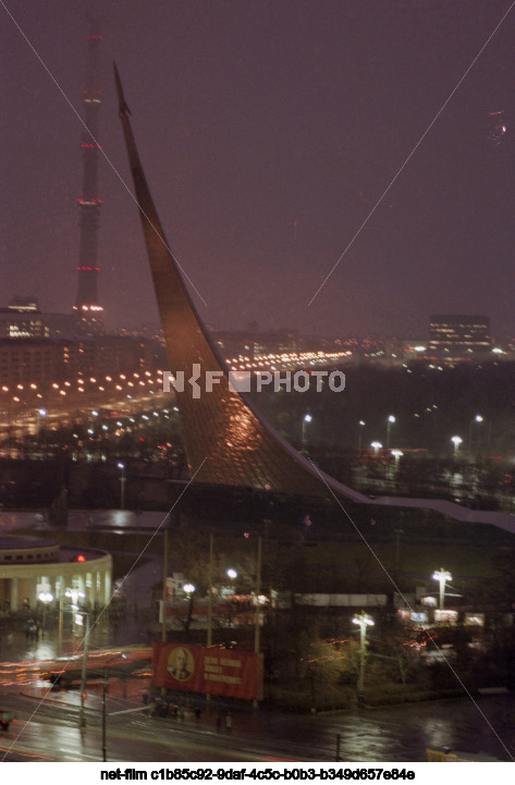 Виды Москвы