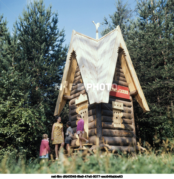 Kostroma Historical, Architectural and Art Museum-Reserve