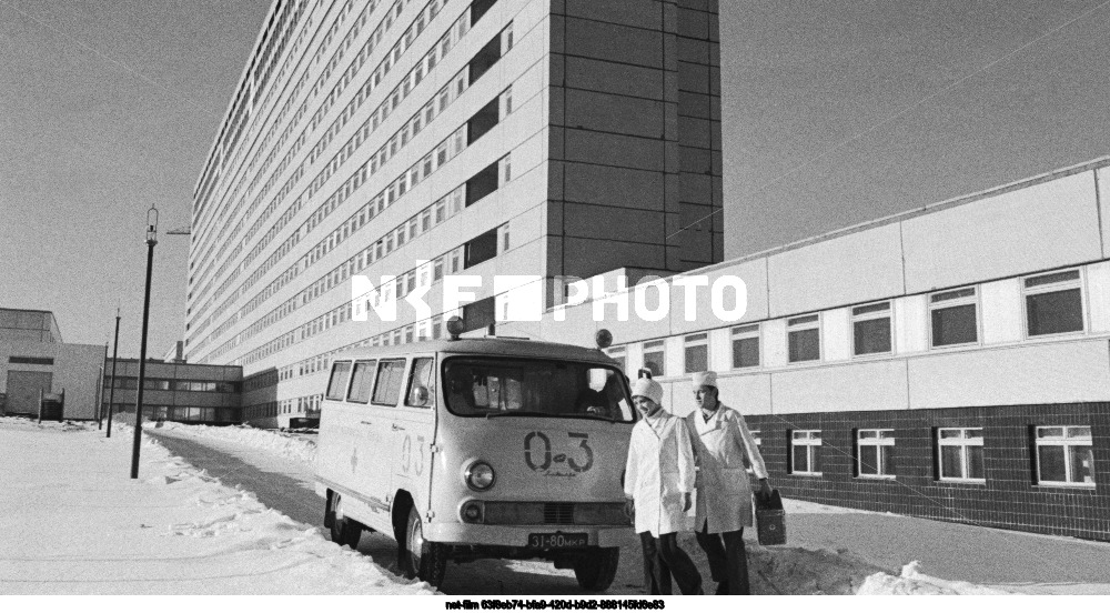 Moscow City Clinical Hospital No. 79