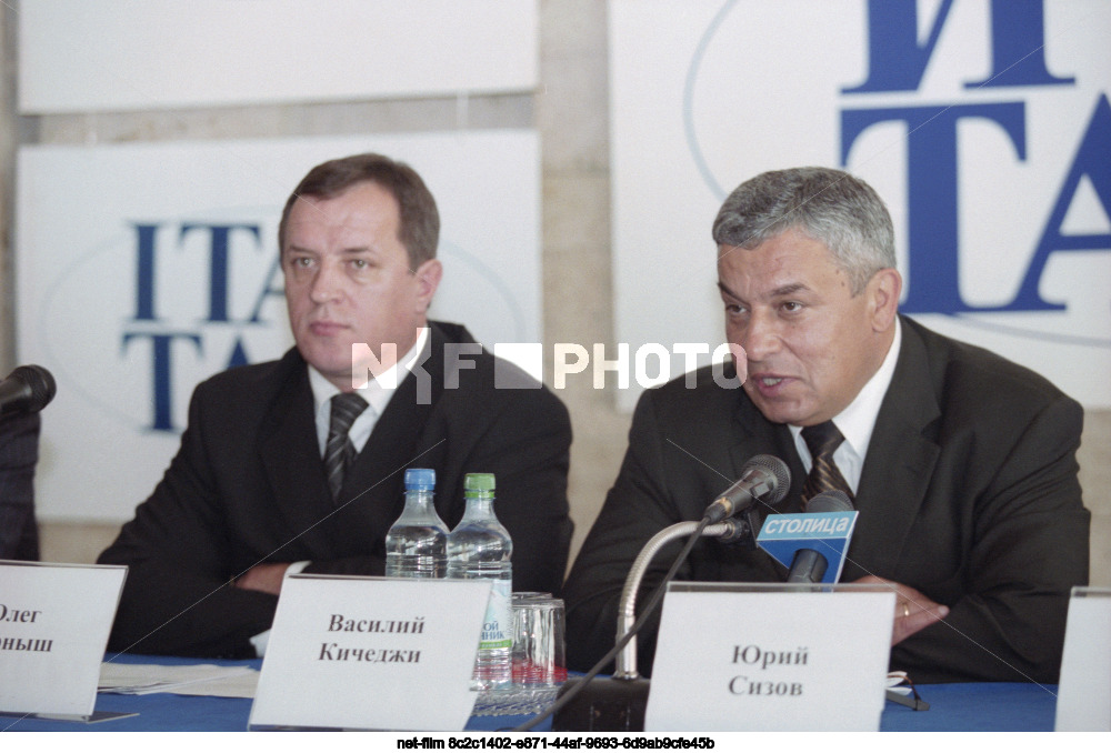 Press conference of V.N. Kichedzhi in Moscow