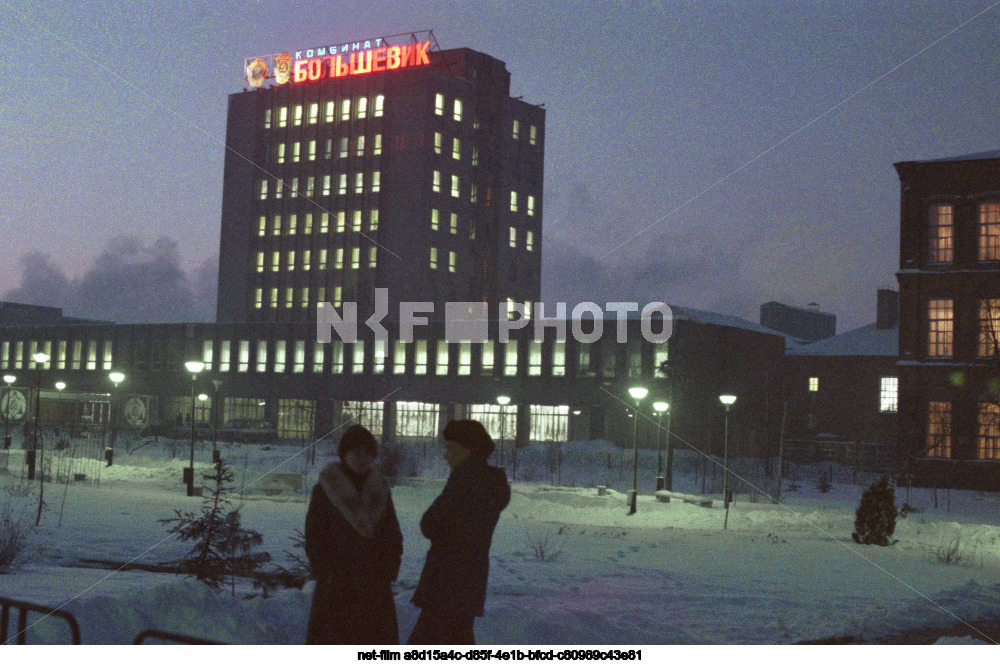 Родниковский меланжевый комбинат "Большевик"