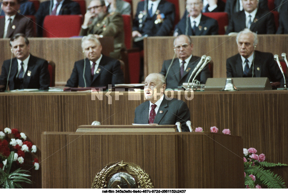 XXVII съезд КПСС в Москве