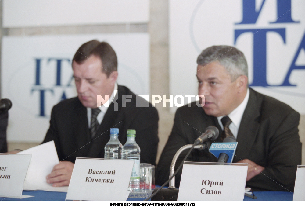 Press conference of V.N. Kichedzhi in Moscow