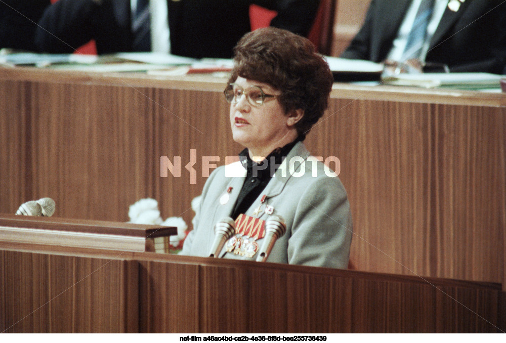 XXVII Congress of the CPSU in Moscow