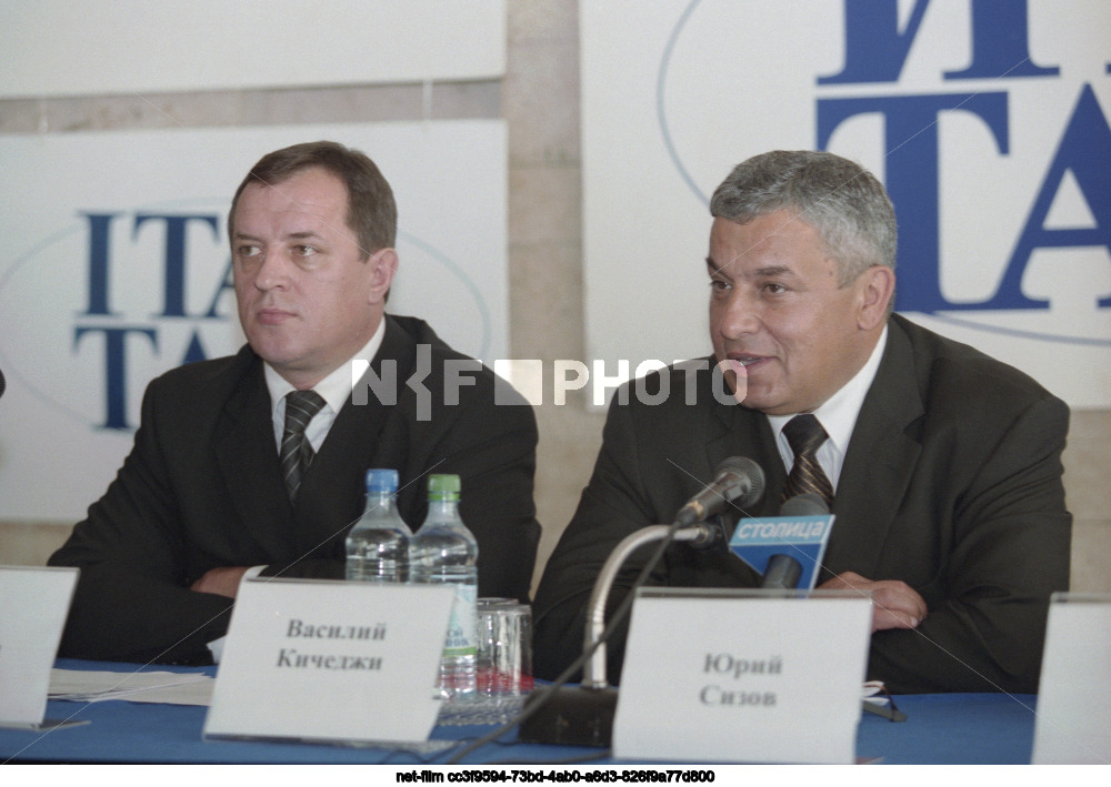Press conference of V.N. Kichedzhi in Moscow