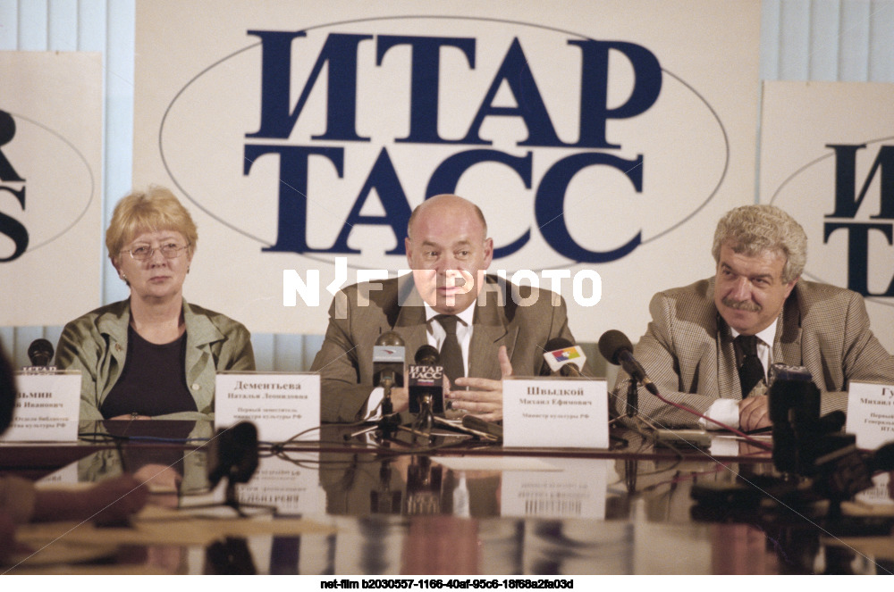 Press conference of the Ministry of Culture of the Russian Federation in Moscow