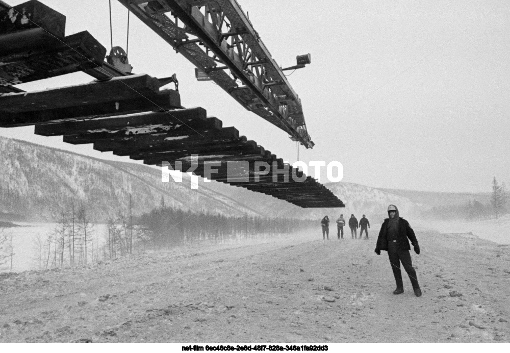 Строительство Байкало-Амурской магистрали