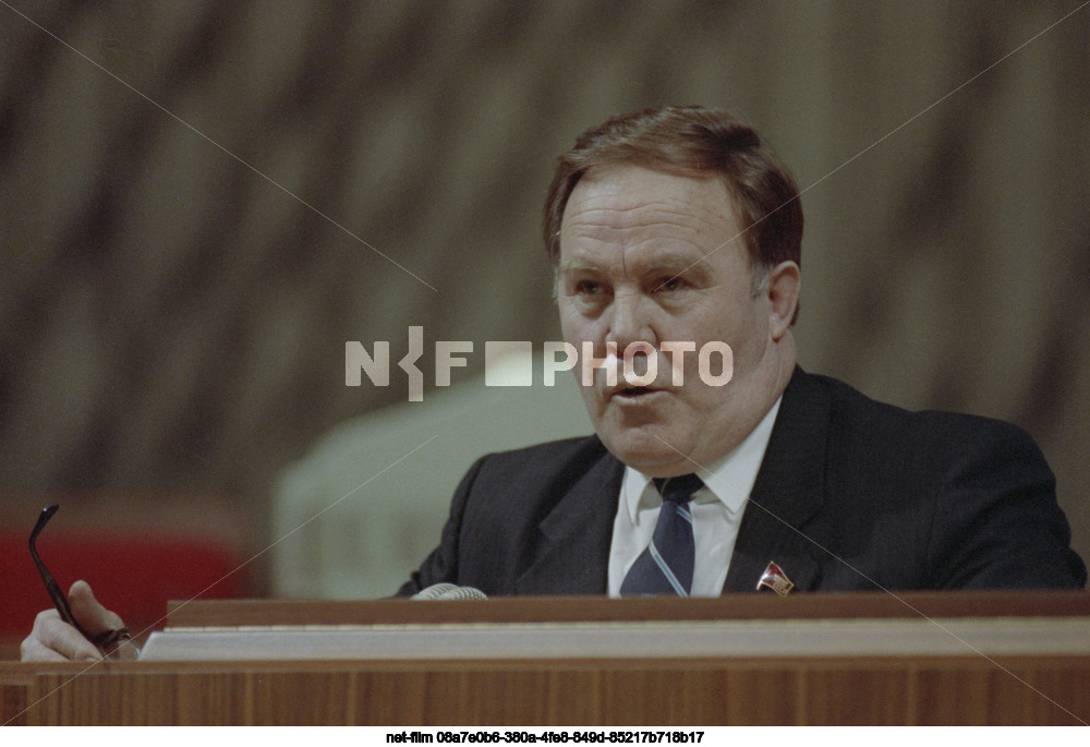 Четвертый Съезд народных депутатов СССР в Москве