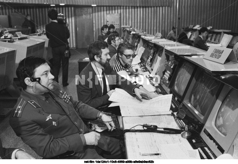 Центр управления полетами в Московской области